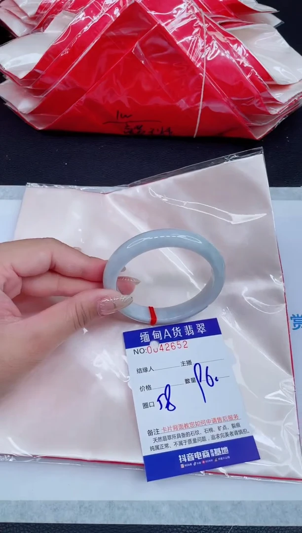 未镶嵌手镯翡翠0551169136