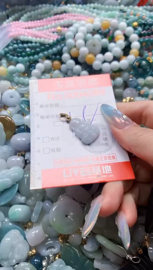 吊坠(不含链)未镶嵌翡翠4089