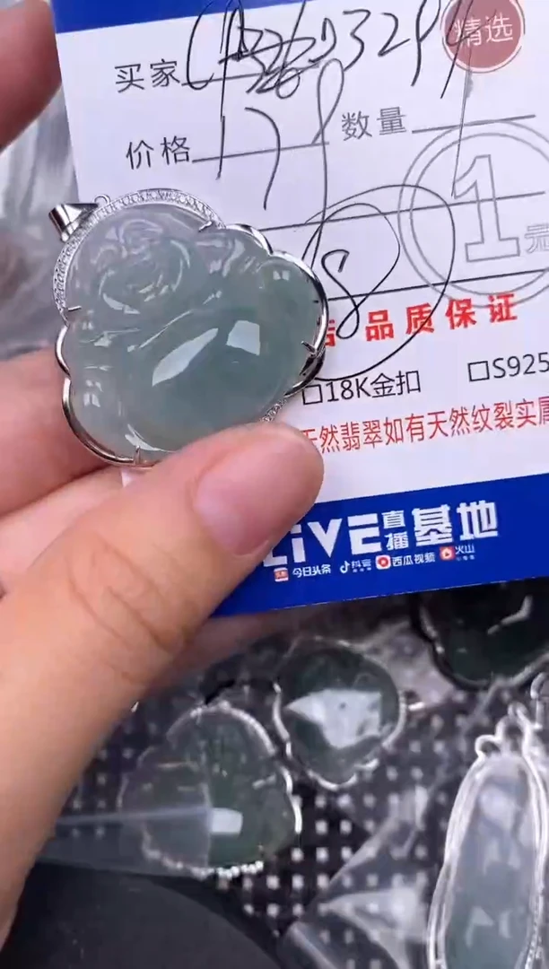 翡翠银S925镶嵌颈饰用****4挂件