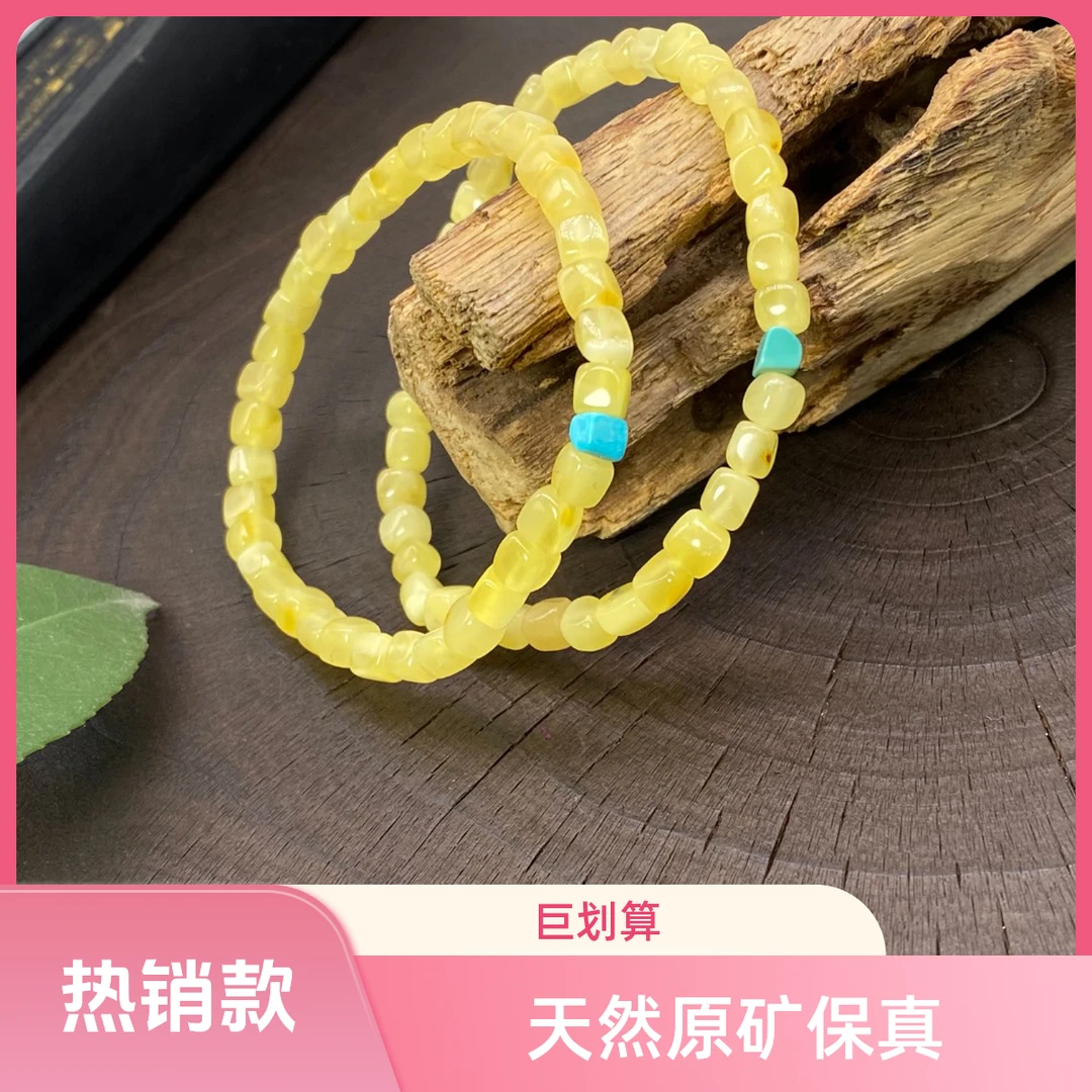 多样性发货只一串天然原矿保真时尚百搭简约精美方糖蜜蜡松石手串