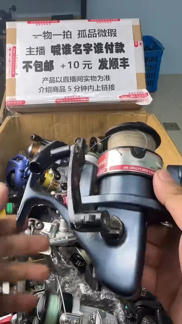 蘭*萬一物一拍 孤品微瑕 以直播间展示为准 如有拆卸不退不换