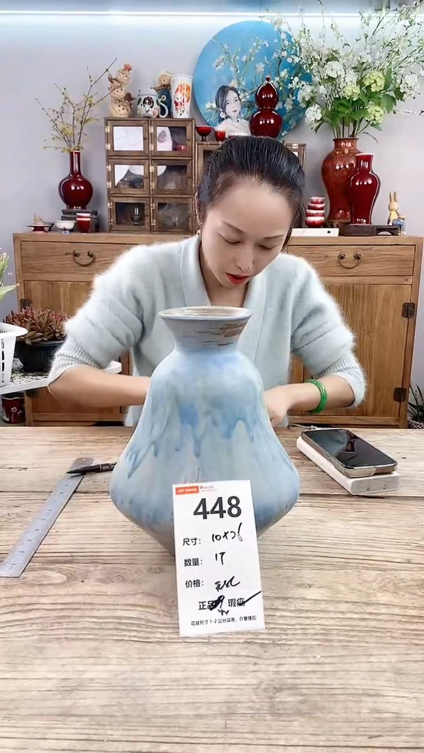 【闪购商品】红陶448