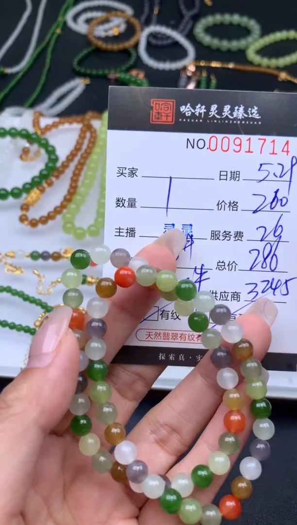 和田玉未镶嵌吊坠(不含链)哈轩 手串1（有纹有裂）(多样性发其一)