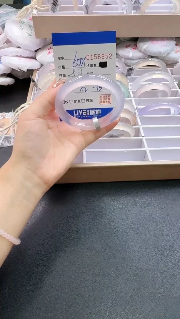 手镯玛瑙/玉髓未镶嵌6952