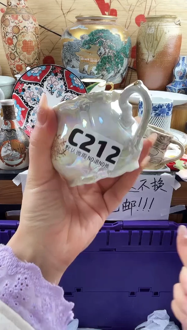 程*李==============c212