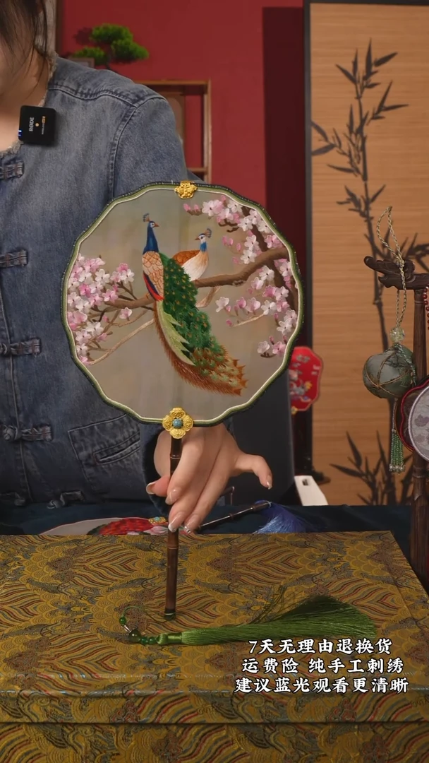 刺绣39 非遗苏绣纯手工团扇（带扇架+扇盒）