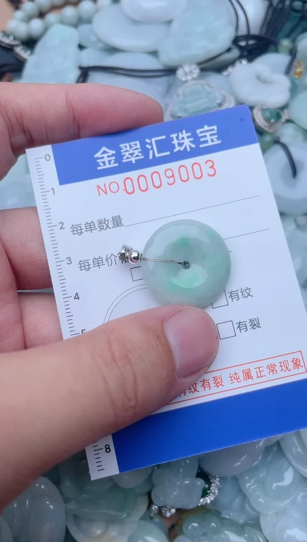 翡翠未镶嵌颈饰9003