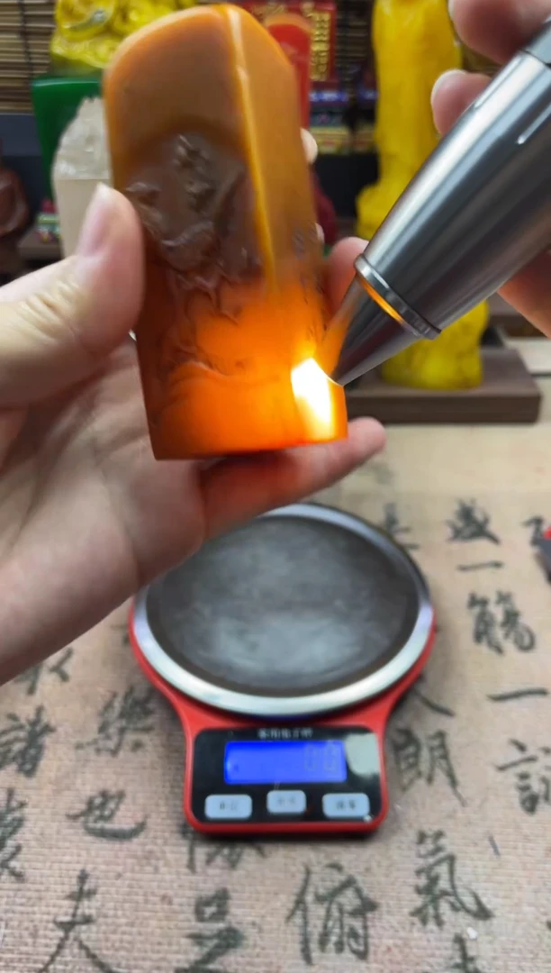 寿山石印石田黄薄意雕正章  勤能补拙