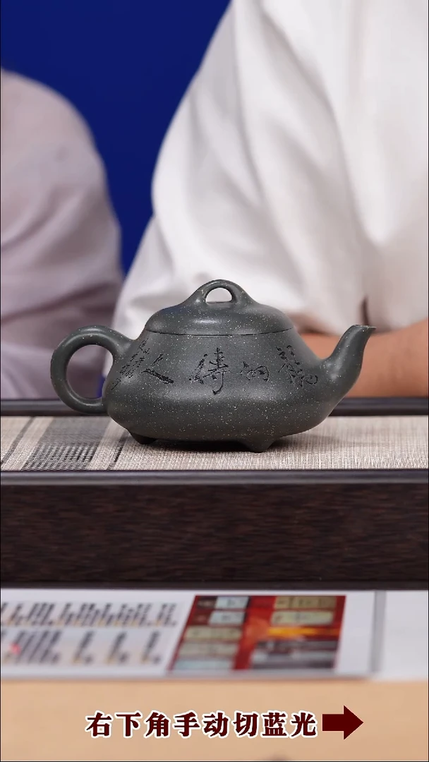 茶壶紫砂1
