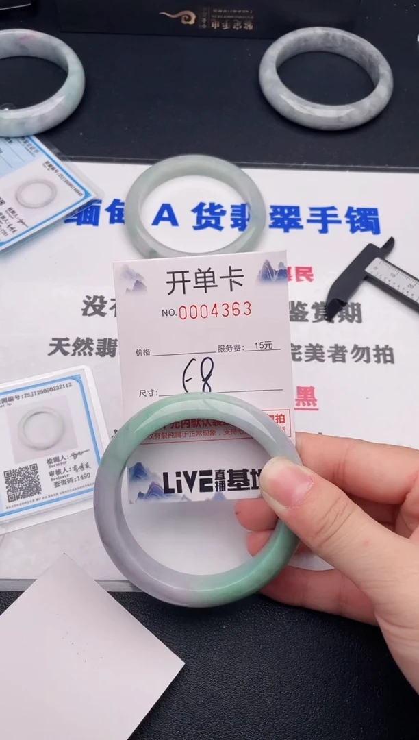 未镶嵌手镯翡翠63