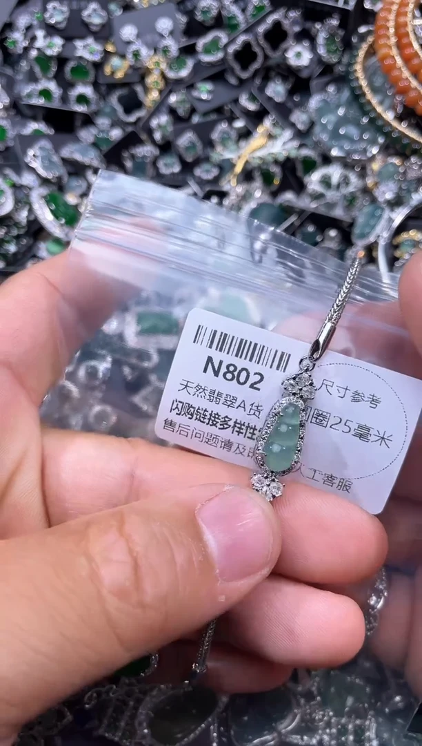 【闪购商品】翡翠颈饰未镶嵌N802手链