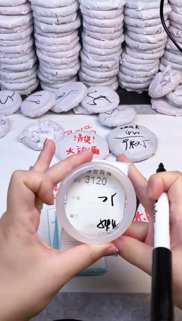 手镯玛瑙/玉髓未镶嵌3120