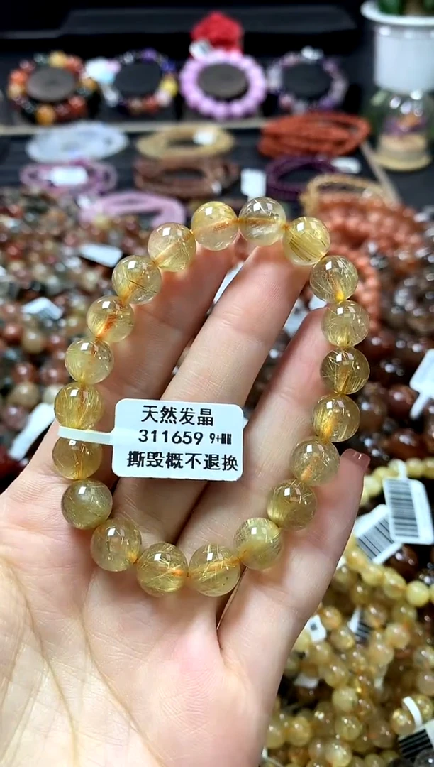 未镶嵌手链水晶9+