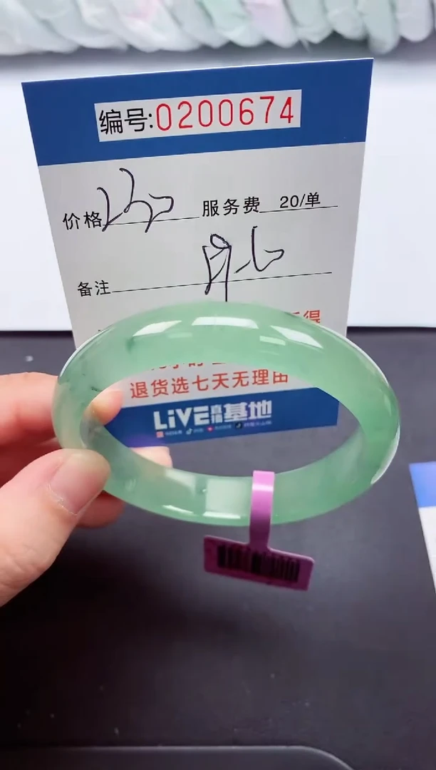以实物为准000200674