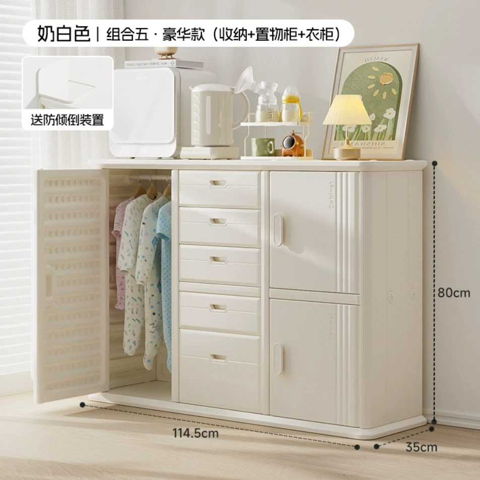 儿童玩具收纳柜宝宝分类置物收纳架斗柜婴儿储物柜喂养台衣柜一体