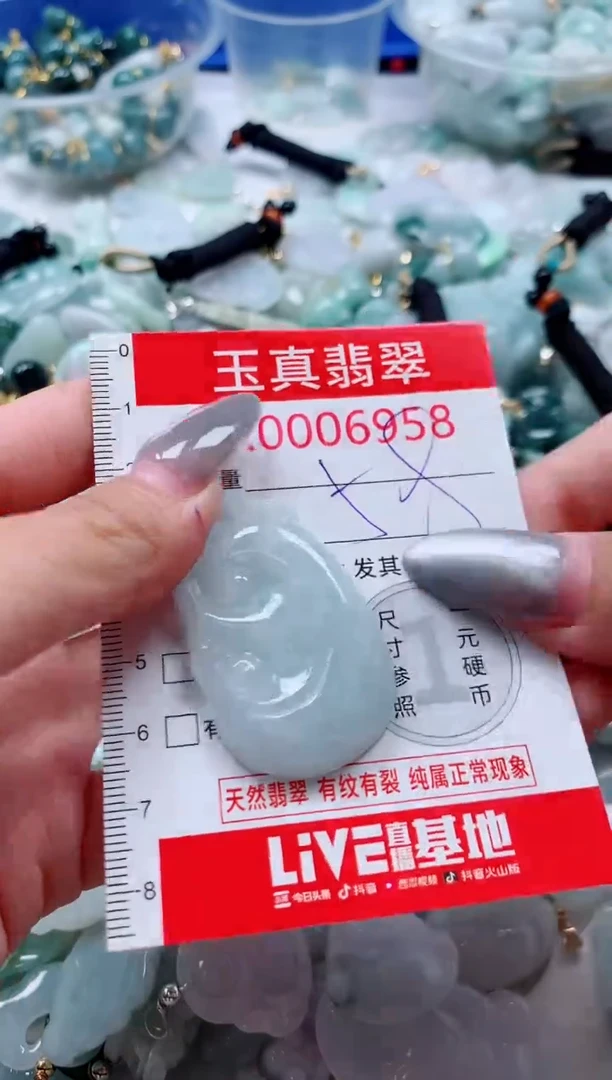 吊坠(不含链)未镶嵌翡翠6958