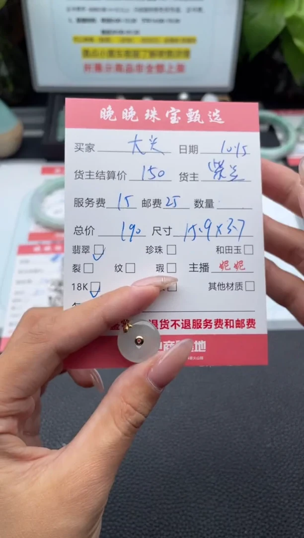 颈饰18K金镶嵌翡翠大*坤吊坠