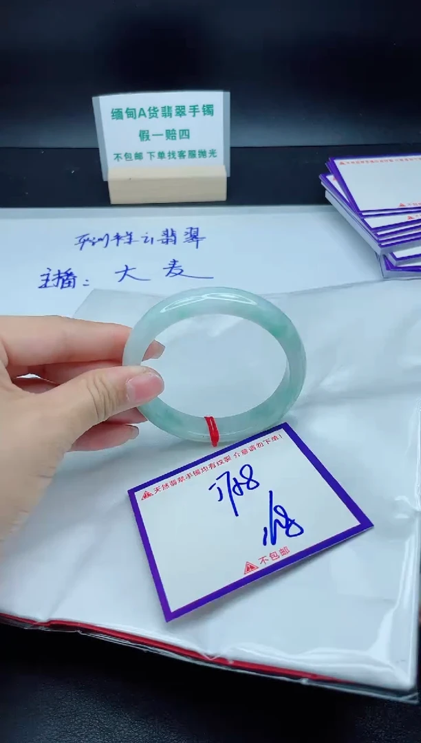 定制翡翠未镶嵌我