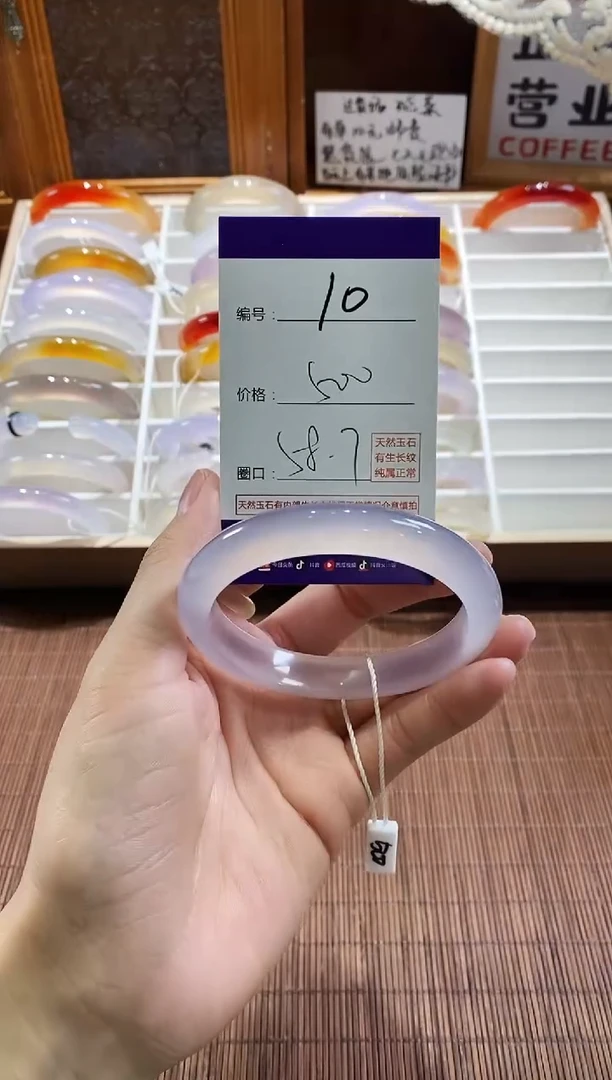 手镯玛瑙/玉髓未镶嵌10