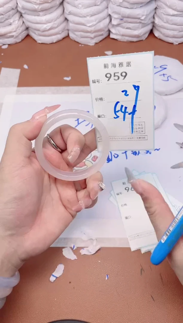 【闪购商品】玛瑙/玉髓手镯未镶嵌959