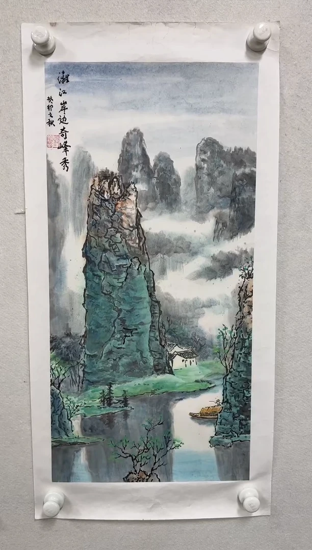 【闪购商品】国画 老师绘画作品