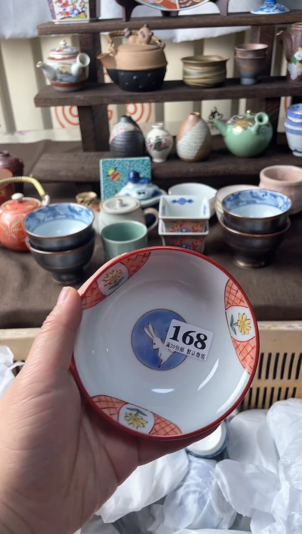 瓷片用*瓷片瓷片瓷片瓷片