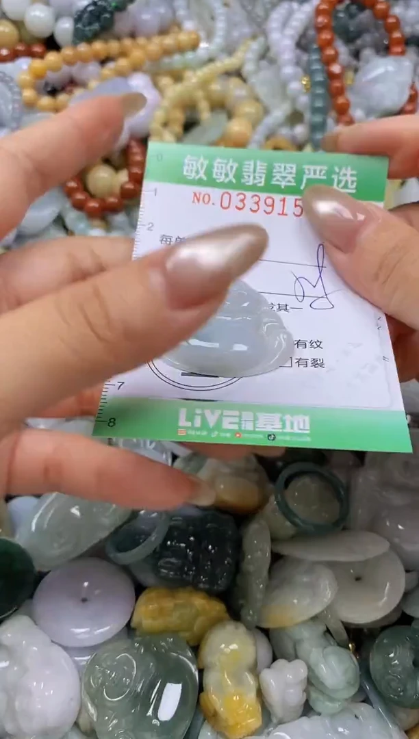 颈饰未镶嵌翡翠闪购0339159