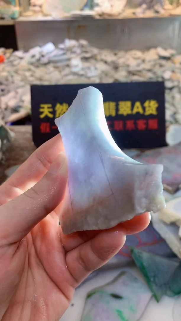 翡翠散珠0朗0翡翠珠宝597