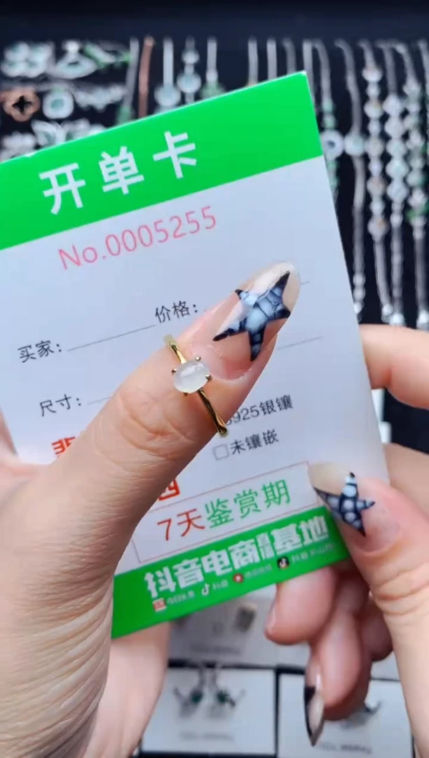 银S925镶嵌戒指翡翠5255