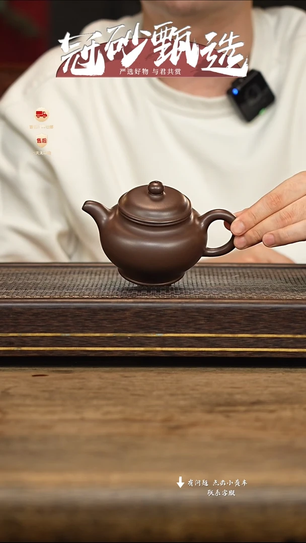 茶壶紫砂冠砂甄选28
