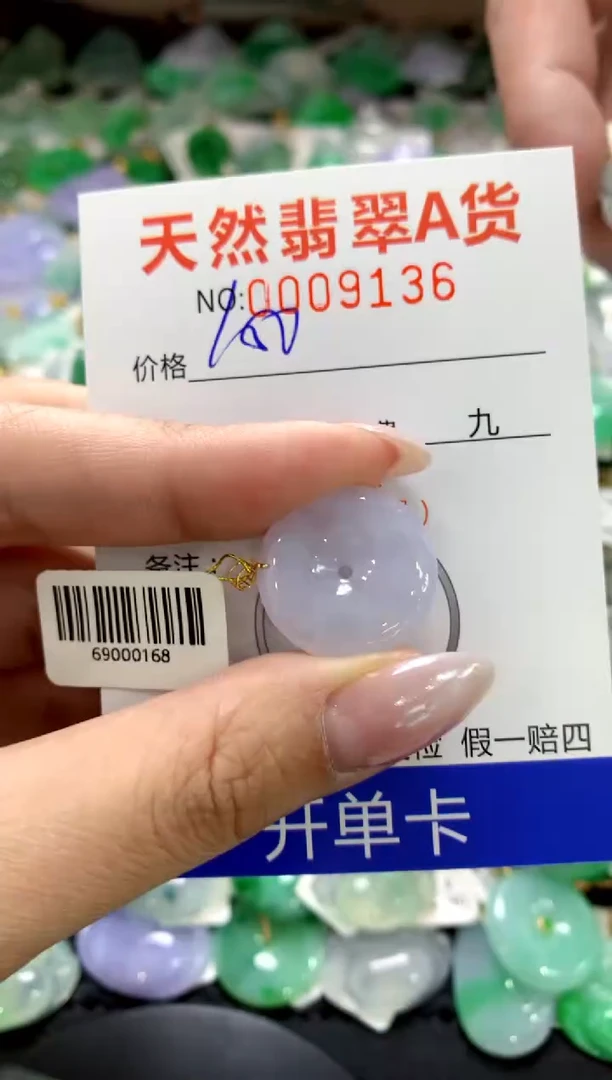 颈饰18K金镶嵌翡翠1111111111111111