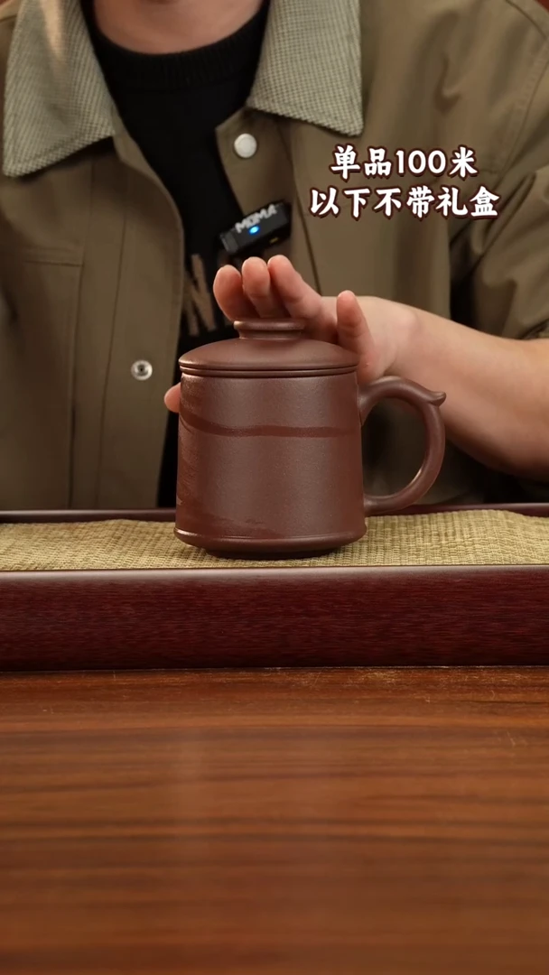 茶杯紫砂底槽青500CC三件套