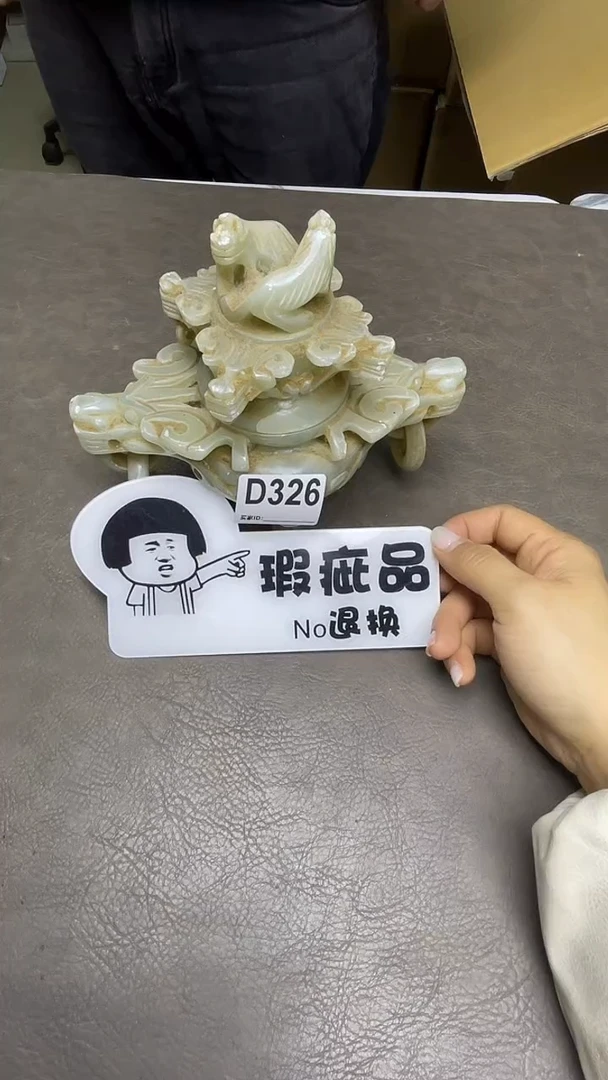 瓷片默认微瑕，谨慎参拍D326香炉