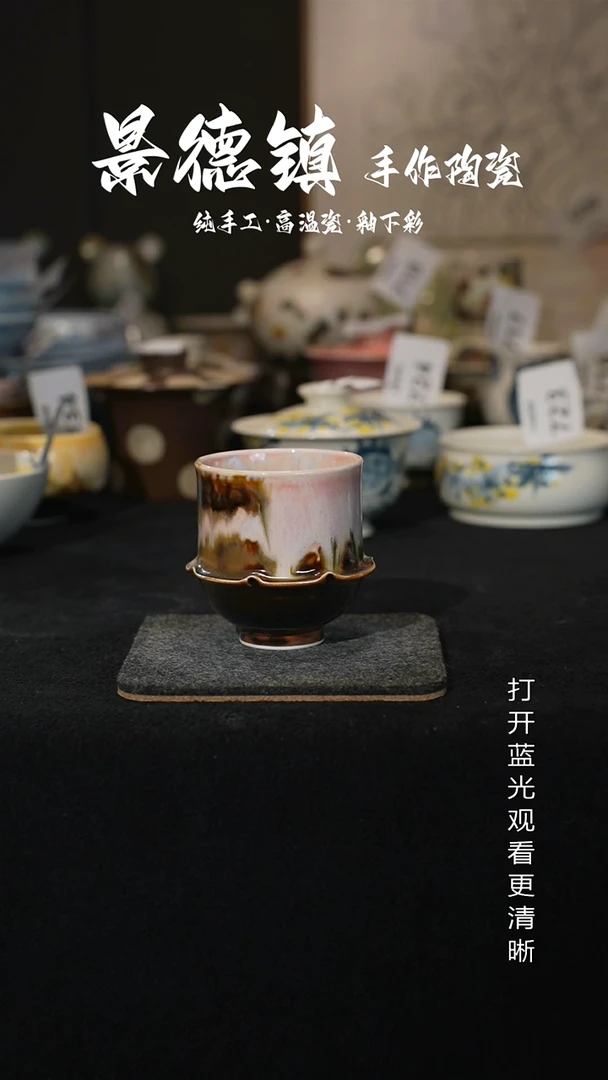 原创景德镇手工高温陶瓷848