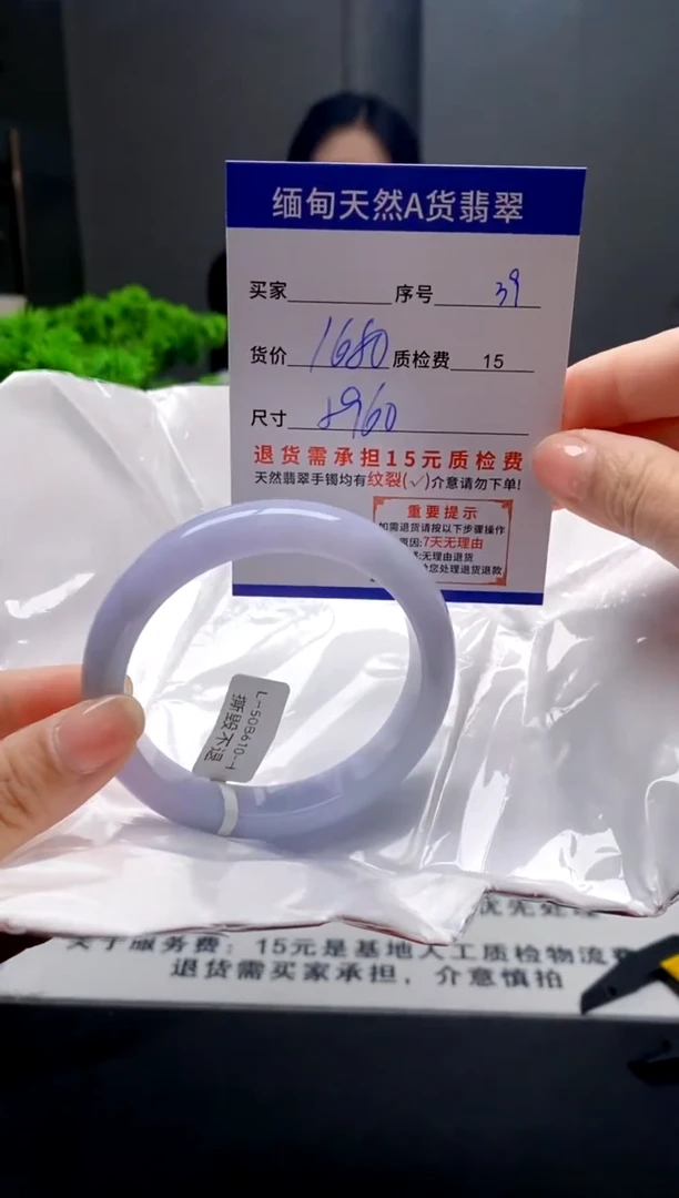 未镶嵌手镯翡翠38缅甸天然A货翡翠需包容瑕疵，介意慎拍