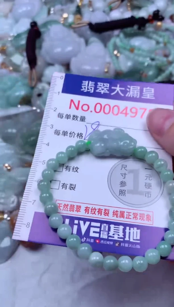 吊坠(不含链)未镶嵌翡翠4978