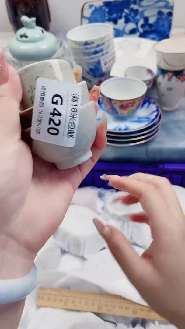 嘟***发G420***************