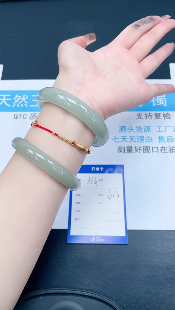 【闪购商品】石英质玉手镯未镶嵌366-61.5