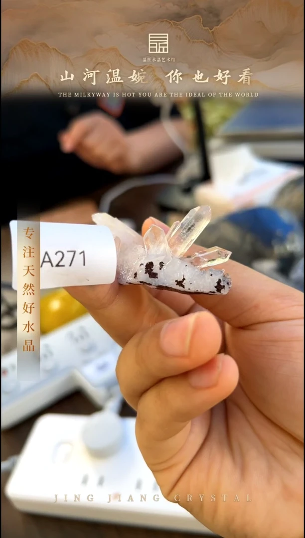 水晶珠宝半成品未镶嵌晶簇矿标 MY00059