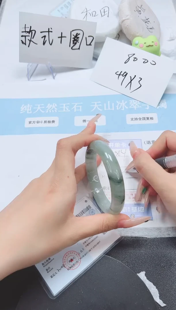 石英质玉手镯未镶嵌A364-58.5