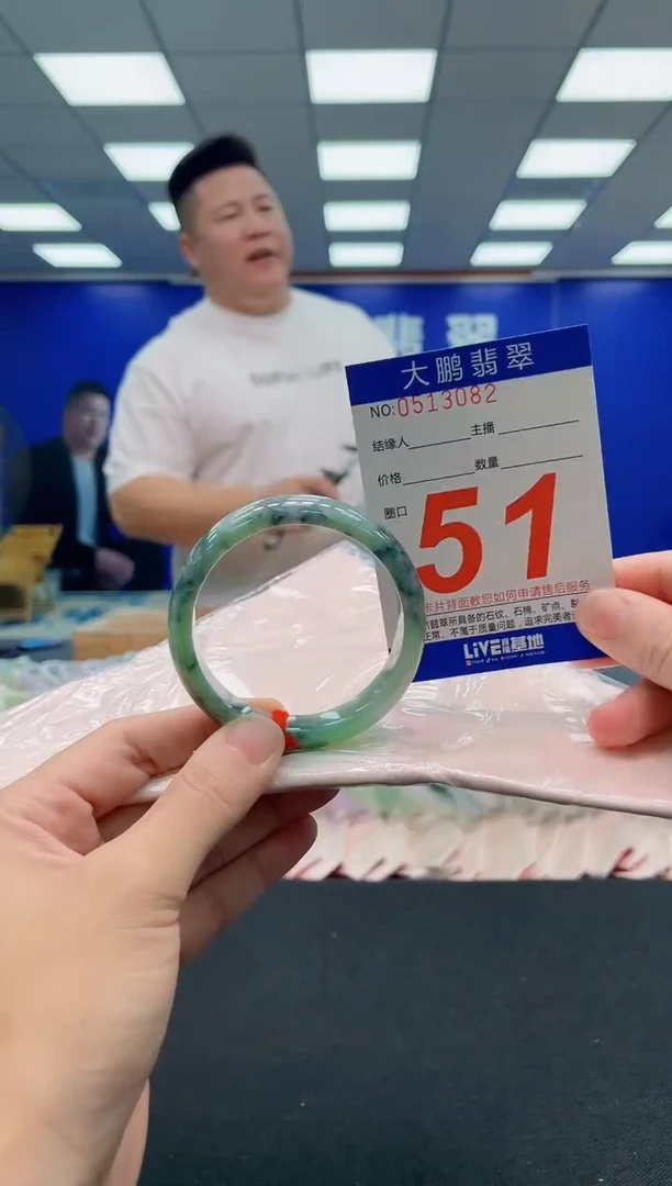 翡翠手镯未镶嵌AAAAAAAAA