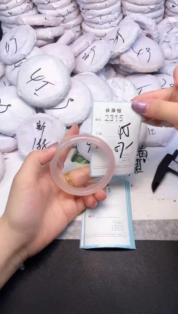 玛瑙/玉髓手镯未镶嵌2315