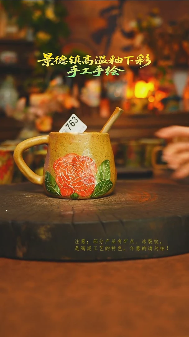 素简暖陶集手作763