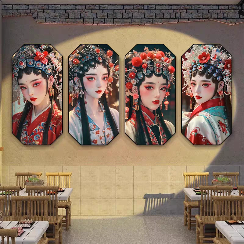 京剧花旦人物挂画国潮火锅店麻将海报川菜馆中国风饭店餐厅装饰画