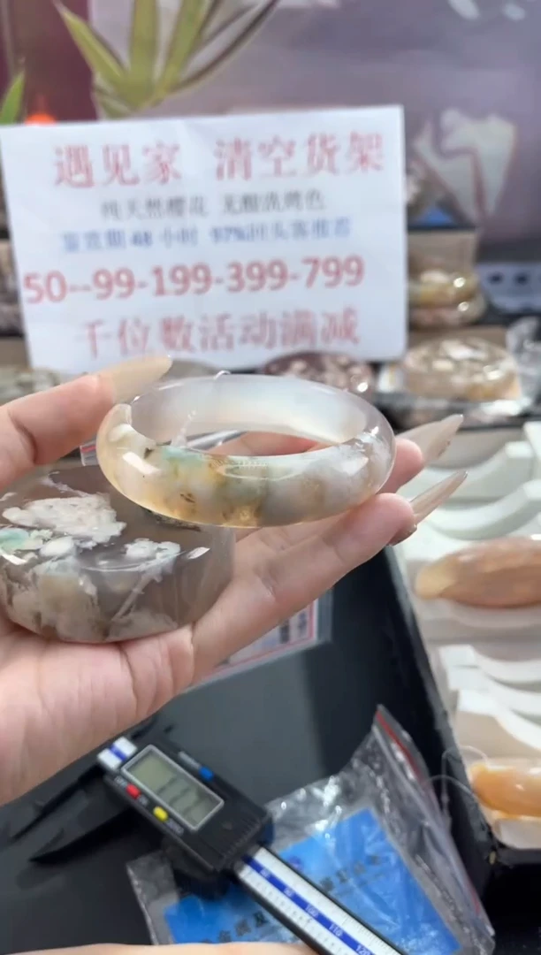 未镶嵌手镯石英质玉天然樱花玛瑙手镯58