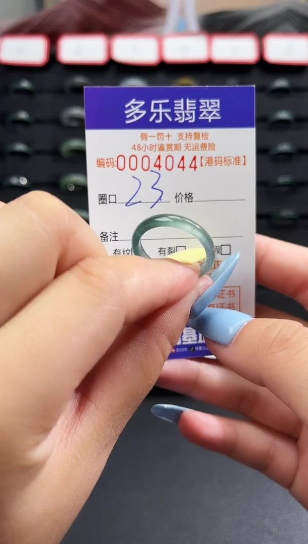 未镶嵌戒圈翡翠天然A货翡翠戒圈