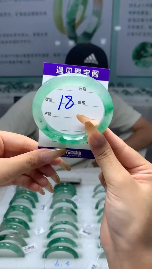 未镶嵌手镯石英质玉（非洲翠）55圈口