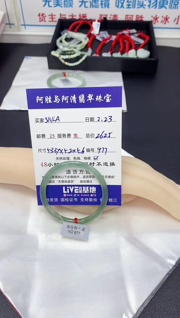 【闪购商品】翡翠手镯（圆镯）未镶嵌手镯
