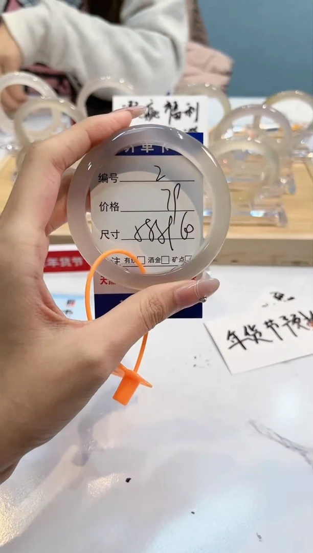 【闪购商品】玛瑙/玉髓手镯未镶嵌2-L马黑1瑕L-L58+