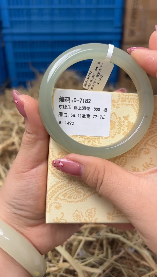 未镶嵌手镯石英质玉D-7182